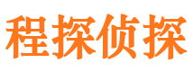 满洲里私家侦探